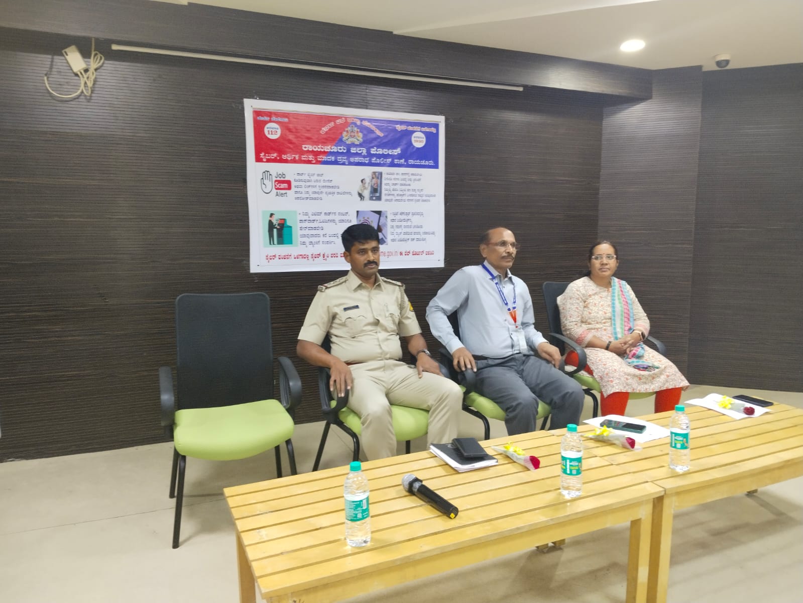 WhatsApp Image 2023-12-15 at 15.03.37 (1)