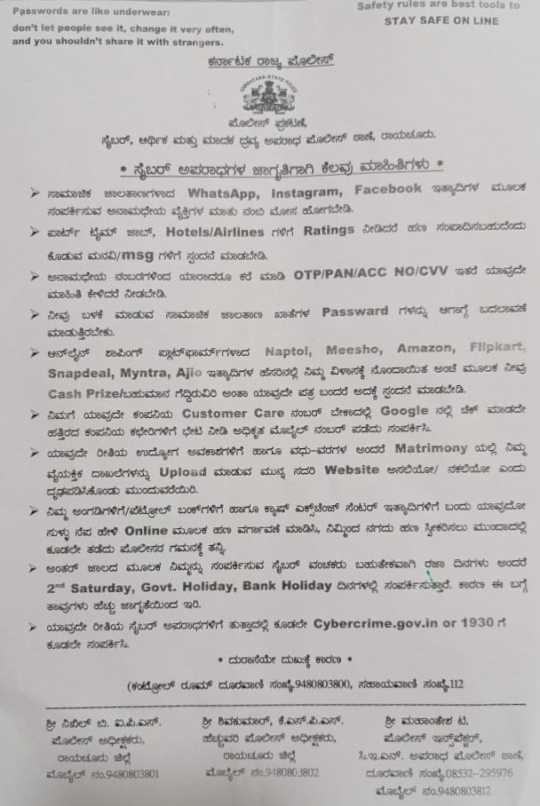 WhatsApp Image 2023-12-15 at 15.03.38 (2)