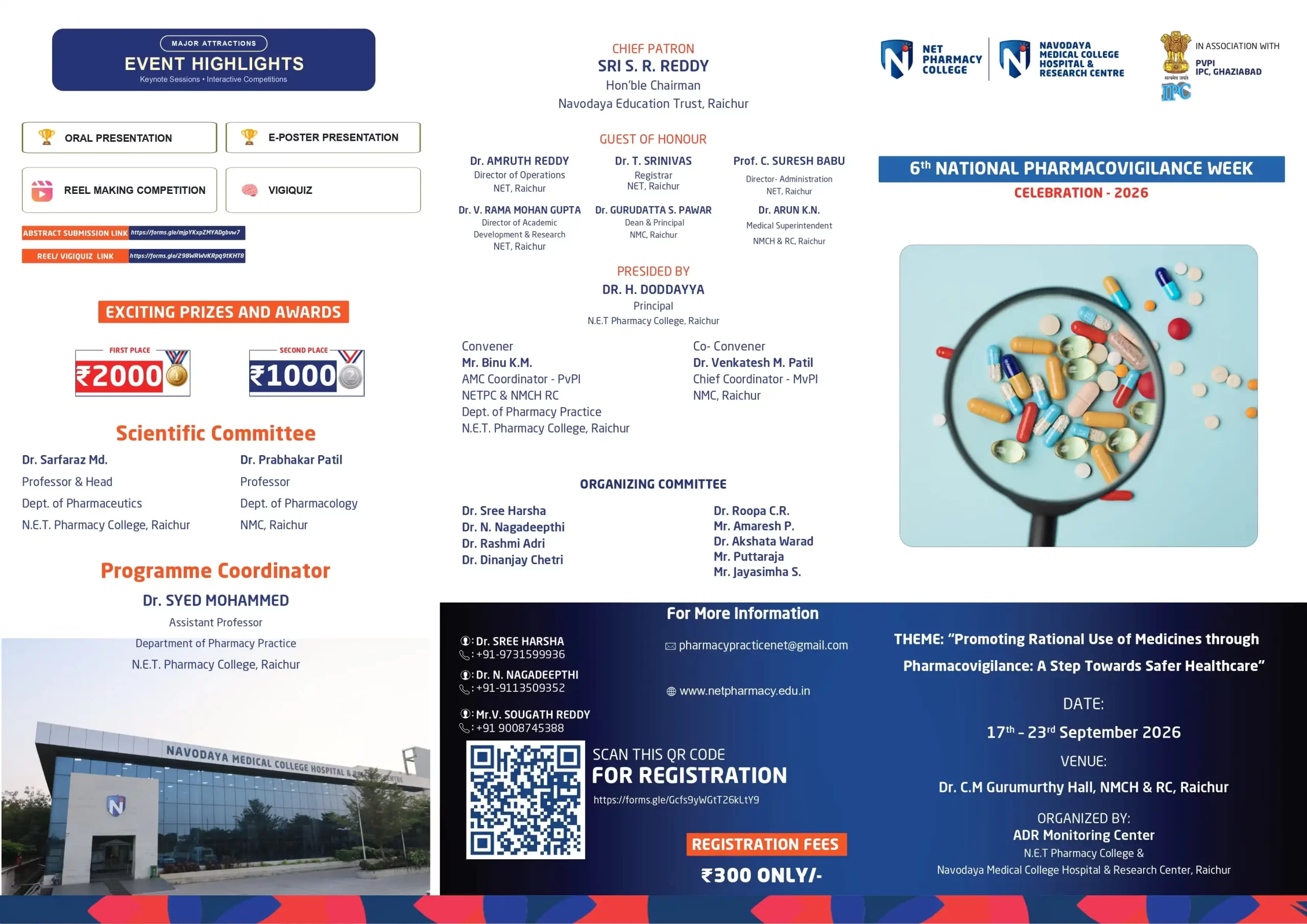 6th National Pharmacovigilance Week Celebration 2026